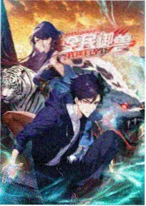 大闹天宫 动画封面